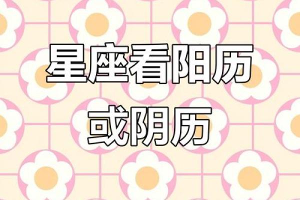 1981年农历7月27日阳历是多少 1981年农历七月二十七是什么星座