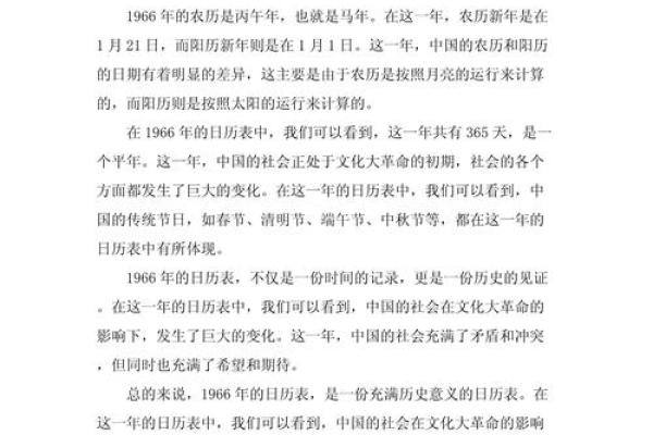 1975年8月16日农历是多少 1975年八月十六是几月几号 1975年8月16日农历是多少 1975年八月十六是几月几号