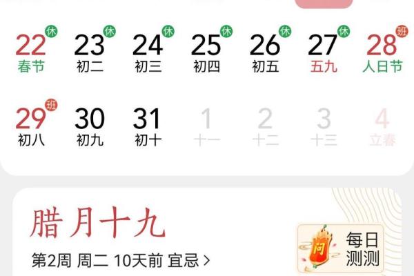 1993年6月11日阴历是多少 1993年6月11日农历是多少