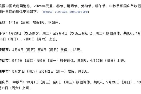 农历几号 农历几月几日是端午节