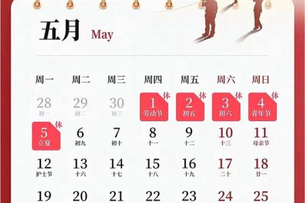 农历几号 农历几月几日是端午节