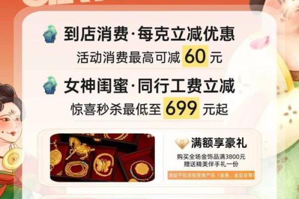 3月7日女生节(3月7日女生节的来历)