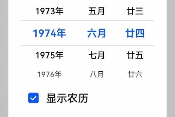 1972年8月11日农历是多少 1972年8月11日农历是什么星座