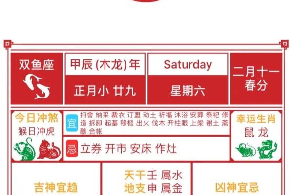 10月9日是什么日子(10月9日是什么日子老黄历生日)