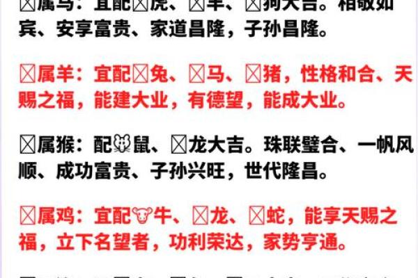 1970年属什么生肖的最佳配偶 1970年属什么生肖的人
