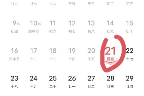 11月8号阴历是多少号 阳历11月8号阴历是什么时候