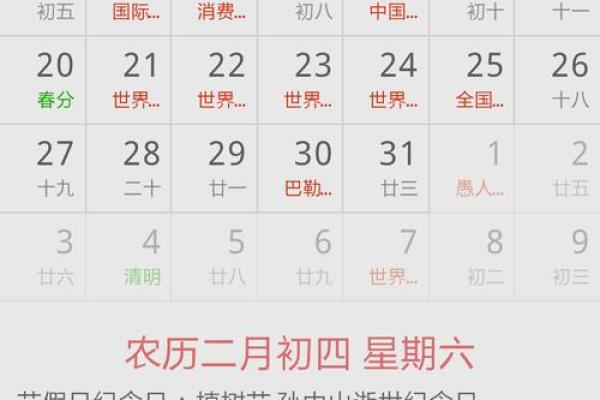 10月份的黄道吉日查询(10月份的黄道吉日查询万年历)