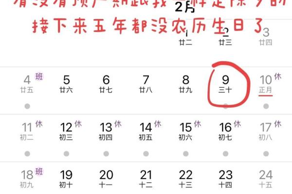 1972年1月21日阴历是多少 1972年1月29号农历是多少 1972年1月21日阴历是多少 1972年1月29号农历是多少