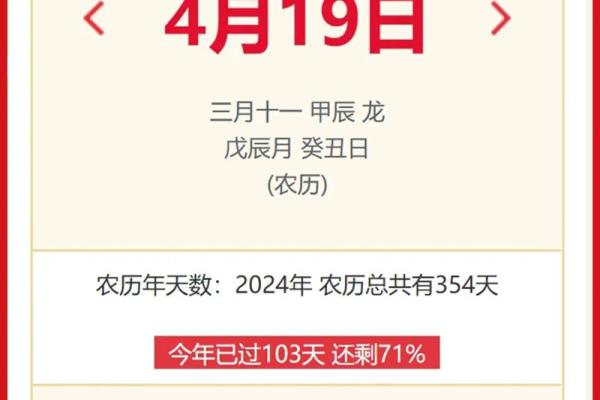 1969年10月20日阴历是多少 1969年10月20日出生是什么命