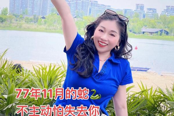 1977年5月19日阴历是多少 77年5月19日是什么星座