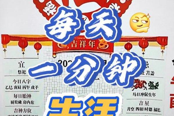 7月份黄道吉日2024年(7月份黄道吉日2024年搬家好吗)
