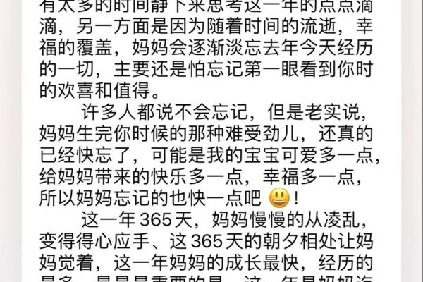 生日过阳历不吉利的原因 生日过阴历还是阳历好什么生日不能过