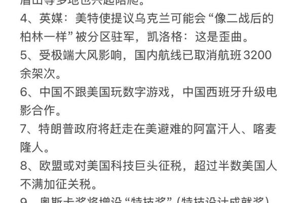1979年4月13日阴历是多少 1979年农历4月13日是阳历哪一天