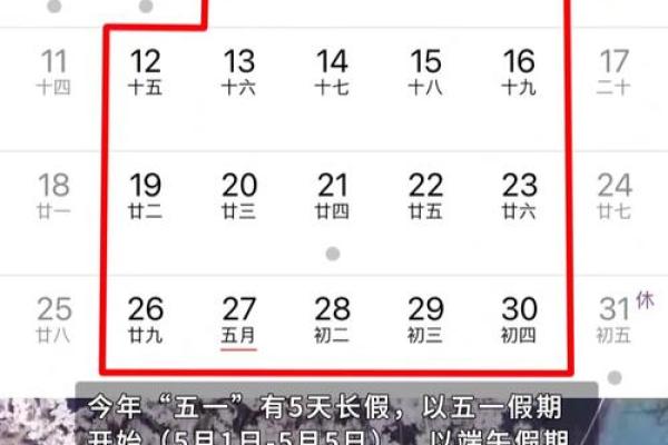 9月5号是什么日子