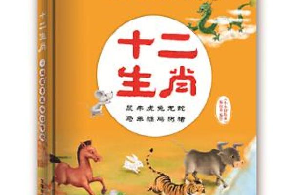 声誉十倍打一生肖的正确答案及解释，高手技巧