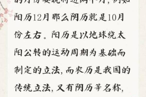 1973年9月15日阴历是多少 1973年农历9月15日是阳历什么日子