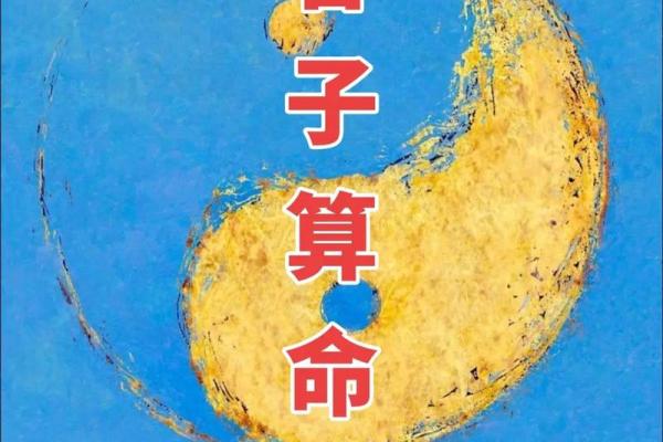 大江东去”对应的生肖是什么，实战技巧