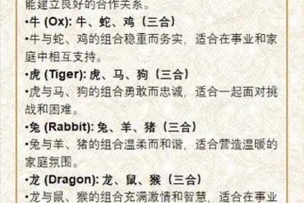 梅岭寒泉最佳生肖配对查询，一篇就够了