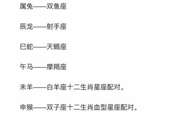 梅岭寒泉最佳生肖配对查询，一篇就够了