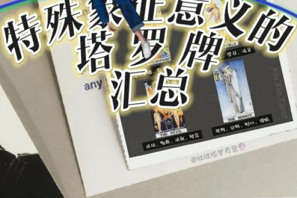 灰心丧气”打一生肖的正确答案和象征意义，详细教程