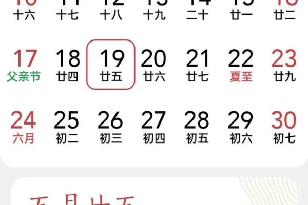 1973年5月13日农历是多少 1973年5月25日农历是多少 1973年5月13日农历是多少 1973年5月25日农历是多少