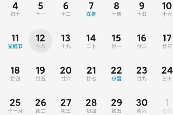 1973年5月13日农历是多少 1973年5月25日农历是多少 1973年5月13日农历是多少 1973年5月25日农历是多少