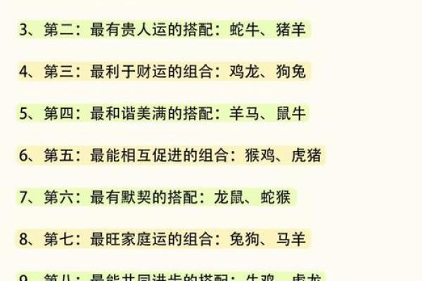 牛郎织女相会打一生肖是什么动物，终极指南