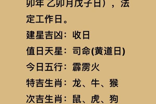 一七退五定今期”对应的生肖解析及算法揭秘，最新方法分享