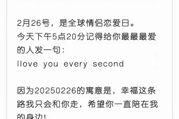 10月27日是世界恋爱日(10月27日世界恋爱日的由来)