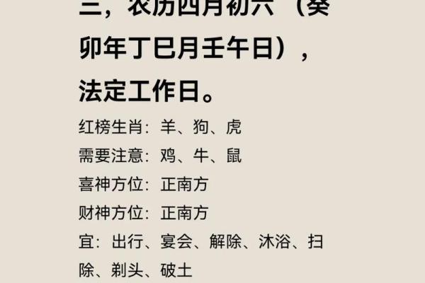 1973年5月23日农历是多少 1973年5月23日出生是什么命