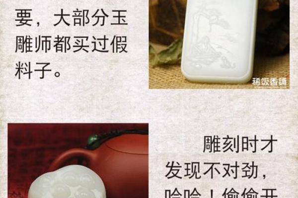 哪些生肖佩戴玉石会带来不好的影响，全解析