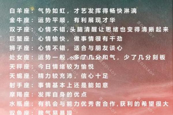7月是什么星座 7月是什么日子