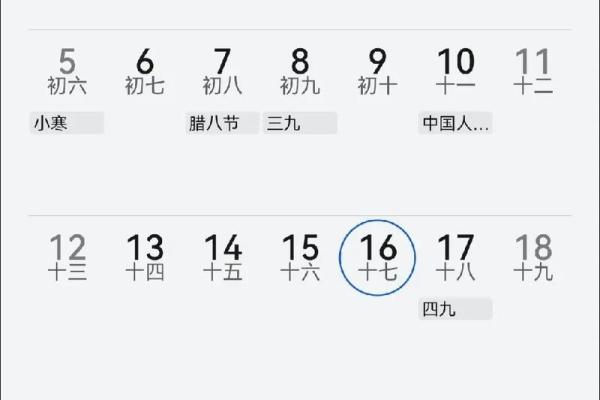 1987年6月21日农历是多少 1987年6月21日阳历是
