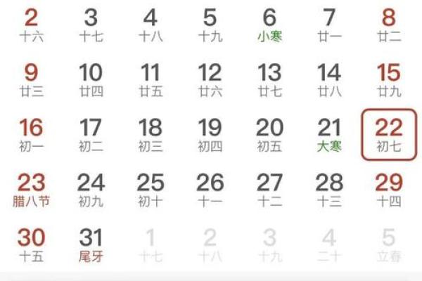 1977年7月14日农历是多少 1977年7月14日农历表