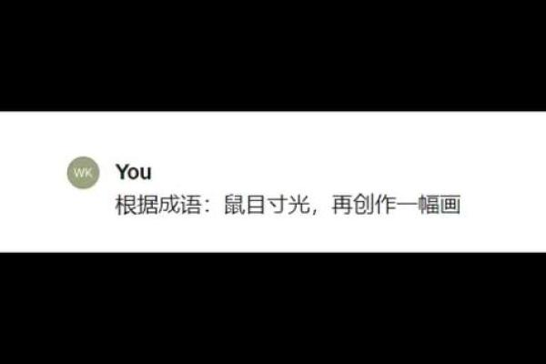 渔人之利”成语暗指的生肖是什么，零氪玩家必备