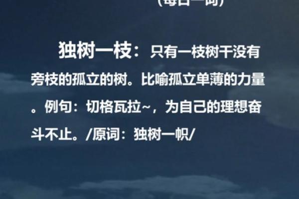 渔人之利”成语暗指的生肖是什么，零氪玩家必备