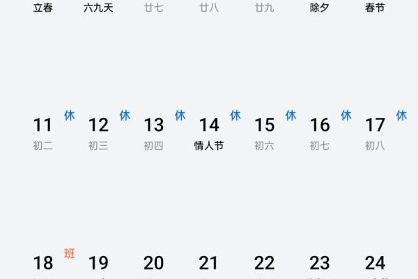 1986年农历11月14日阳历是多少 1986年农历11月14日阳历是多少号