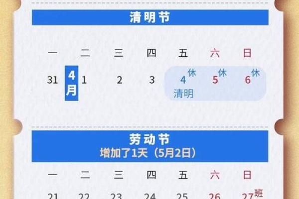 1973年4月30日农历是多少 1973年5月20日农历是多少