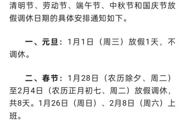 1969年1月22日农历是多少号 1969年1月22日农历是什么日