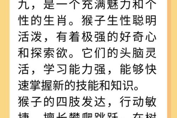 沧海桑田”猜生肖的正确答案和成语典故来源，必看攻略