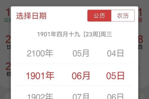 6月万年历黄道吉日(万年历六月吉日查询表)