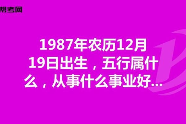 1967年12月26日农历是多少 1967年12月5日农历是多少