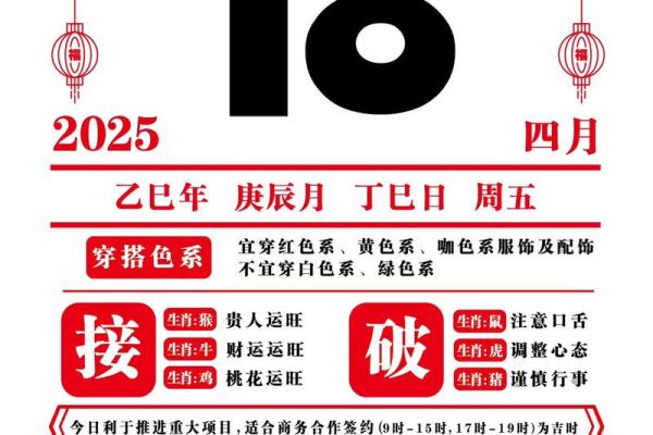 3月18日是什么日子 3月18号是什么日子黄历