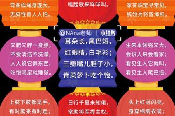 肉山脯林指的是什么动物谜底及解释，一篇就够了
