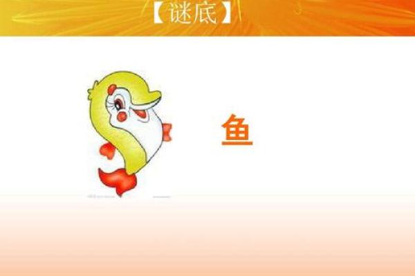 肉山脯林指的是什么动物谜底及解释，一篇就够了