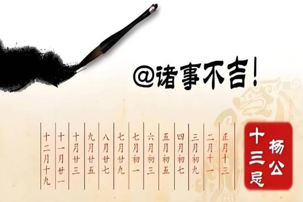 农历九月初五为啥不吉利 农历九月初五是什么日子好不好