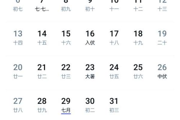 1974年3月27日农历是多少 1974年阳历3月23日 阴历生日是多少