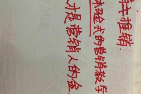 捉贼见赃打一准确生肖的谜底是什么，独家秘籍