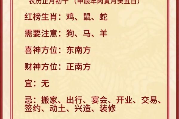 得心应手”打一生肖的谜底是什么，高手技巧
