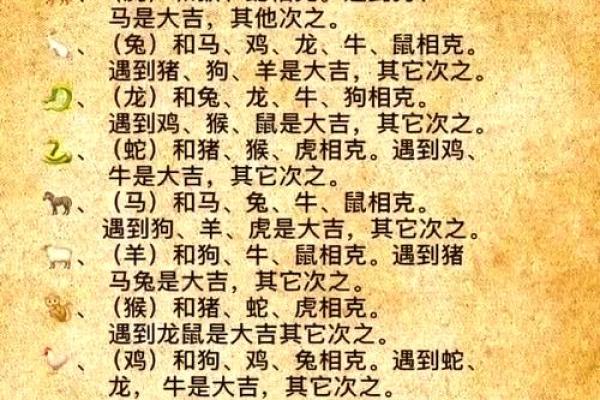 得心应手”打一生肖的谜底是什么，高手技巧